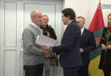 Nagrody za osiągnięcia sportowe