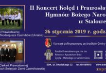 II Koncert Kolęd i Prawosławnych Hymnów Bożego Narodzenia
