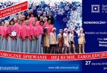 Noworoczne śpiewanie – hej kumie, zakolędujemy