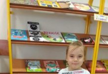 Po darmową książkę dla przedszkolaka trzeba się pospieszyć!