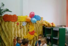 Filia nr 1 – Urodziny Kubusia Puchatka