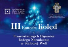 Już w sobotę  Koncert Kolęd i Prawosławnych Hymnów Bożego Narodzenia w SDK