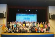 Bezpieczne ferie z policjantami