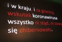 Nietypowe XII Stalowowolskie Dyktando “Gżegżółki”
