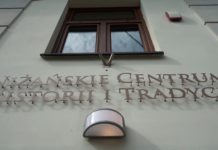 Niżańskie Centrum Historii i Tradycji poszukuje starych zdjęć i dokumentów