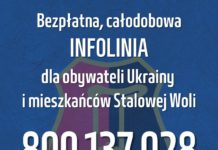 Bezpłatna całodobowa INFOLINIA dla mieszkańców Stalowej Woli i obywateli Ukrainy
