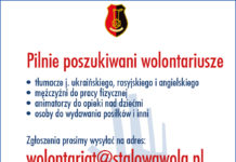 Poszukiwani wolontariusze!