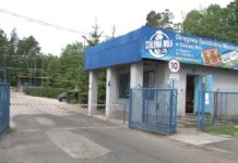 OSM Stalowa Wola oficjalnie sprzedana