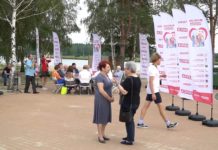 Konferencja prasowa Lewicy w ramach trasy „Bezpieczna Rodzina”