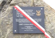 Uroczystość nadania imienia obwodnicy Stalowej Woli i Niska